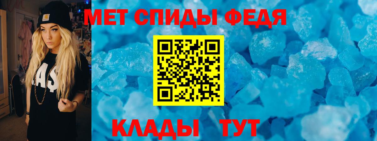 АМФЕТАМИН Розовый  Вход с VPN  Amphetamine  Заволжье 