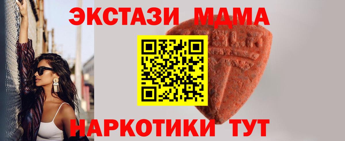 Ecstasy VHQ Заволжье