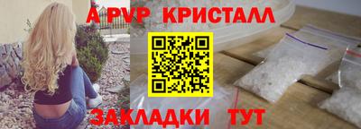 мяу мяу кристалл Донской