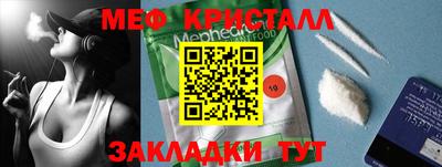 гашишное масло Донецк