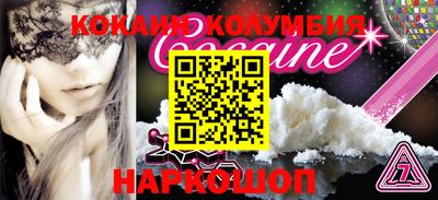 мяу мяу кристалл Донской