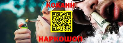 мяу мяу кристалл Донской