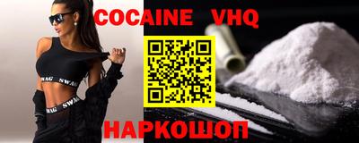 мяу мяу кристалл Донской