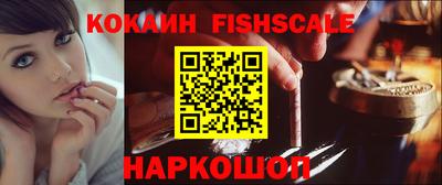 PSILOCYBIN Дубна