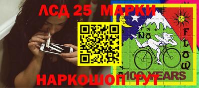 гашишное масло Донецк
