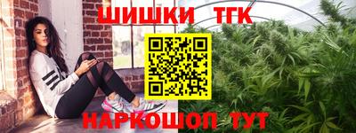 гашишное масло Донецк