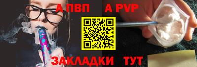 мяу мяу кристалл Донской