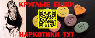 PSILOCYBIN Дубна