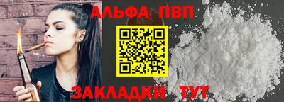 мяу мяу кристалл Донской