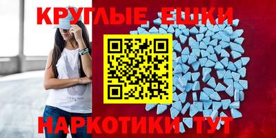 PSILOCYBIN Дубна