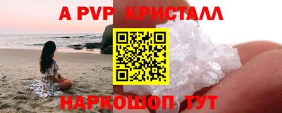 гашишное масло Донецк