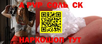мяу мяу кристалл Донской