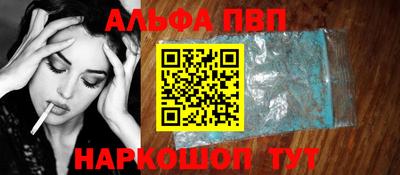 гашишное масло Донецк