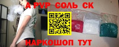 PSILOCYBIN Дубна