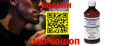 гашишное масло Донецк