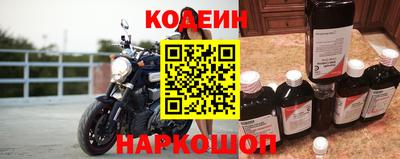 гашишное масло Донецк