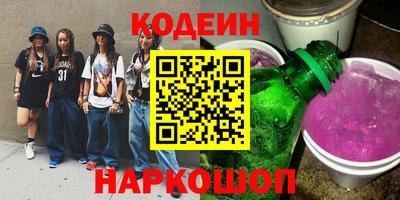 мяу мяу кристалл Донской