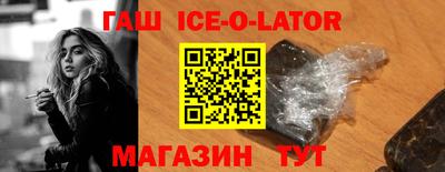 гашишное масло Донецк