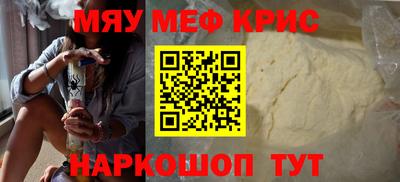 гашишное масло Донецк