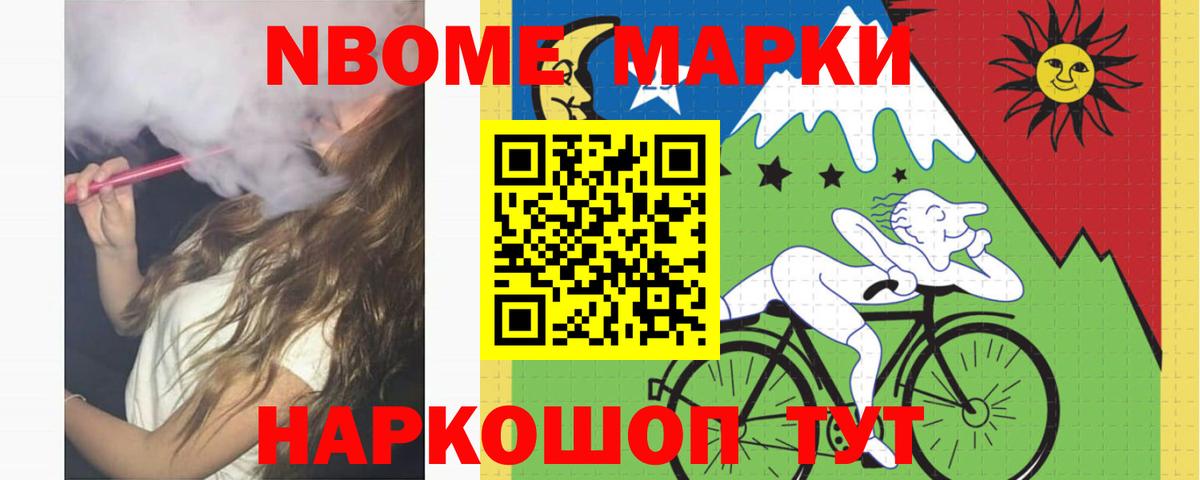 Заволжье  LSD-25 экстази ecstasy  LSD-25 экстази ecstasy  Вход с VPN 