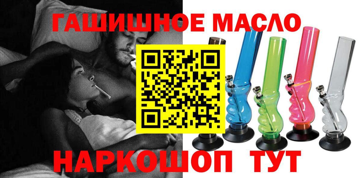 ТГК концентрат Заволжье