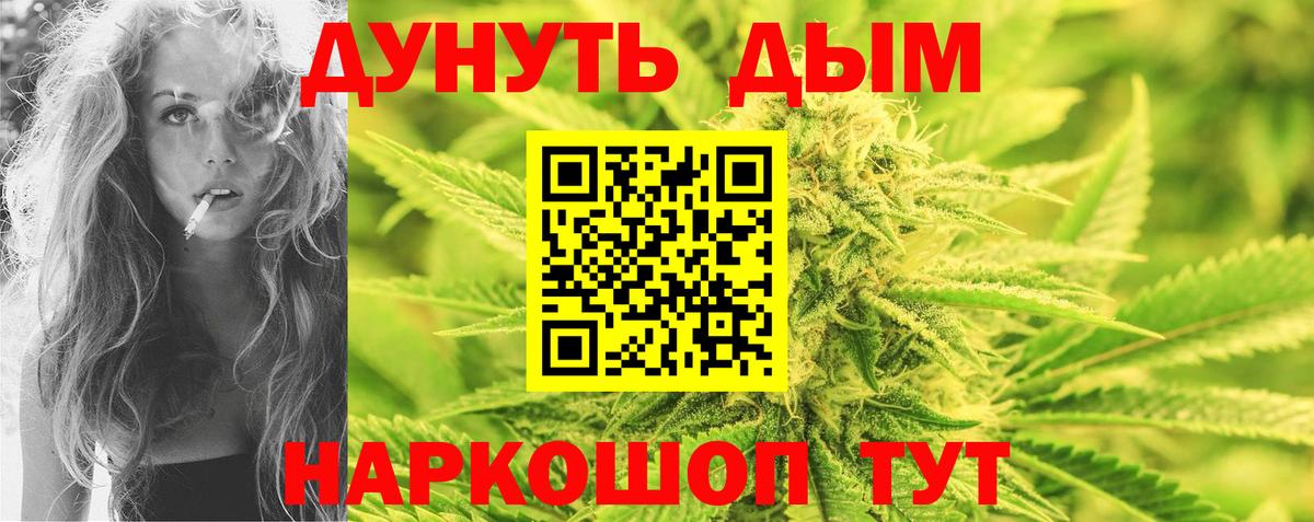 Заволжье  Шишки марихуана Bruce Banner  Марихуана THC 21%  Шишки марихуана индика  Вход с VPN 